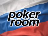 Покер-румы в России в 2025 году